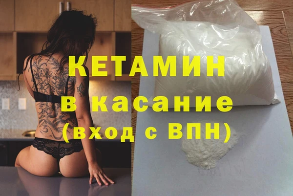 MESCALINE Абдулино