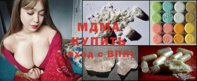 MDMA crystal  нарко площадка формула  Аксай  hydra рабочий сайт 